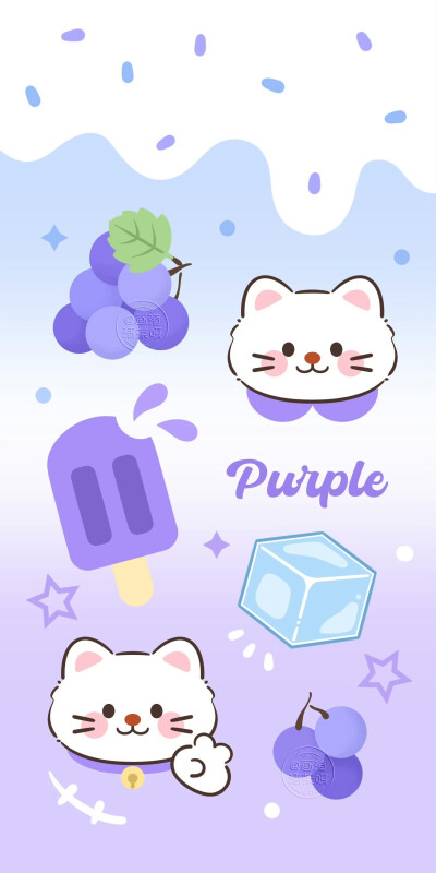 紫色系葡萄小白猫