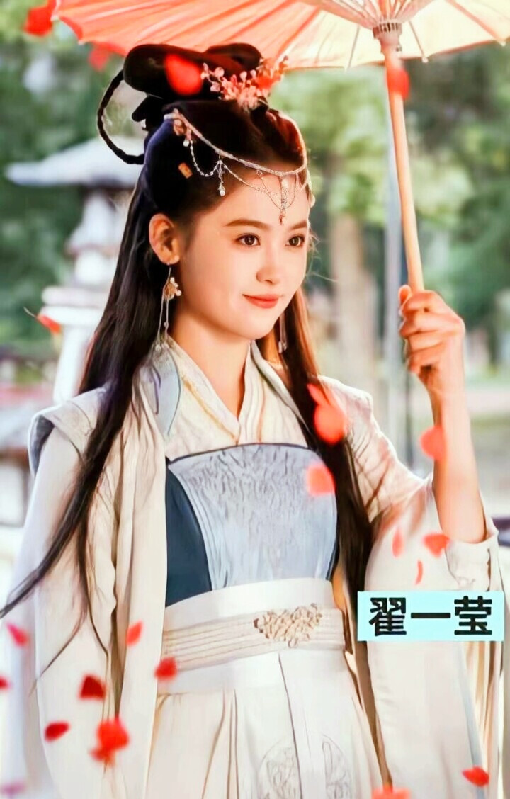 翟一莹