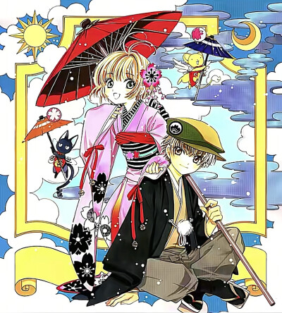小樱❤小明