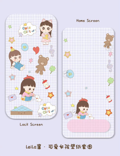 可爱女孩壁纸套图