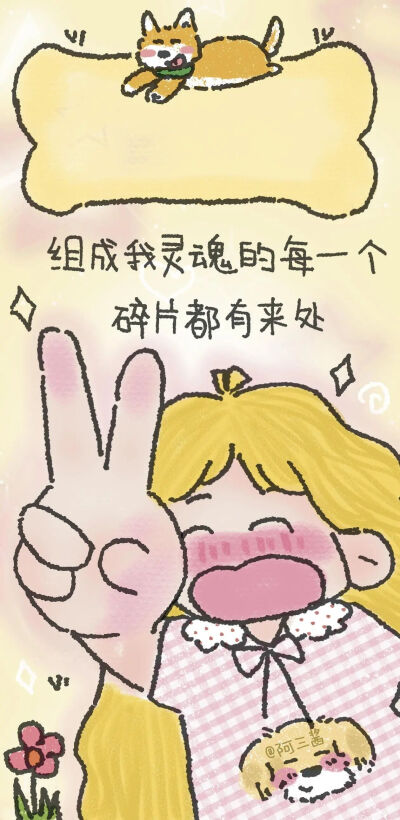 壁纸