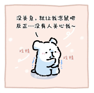 线条小狗
