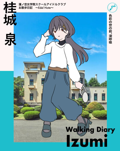 莲