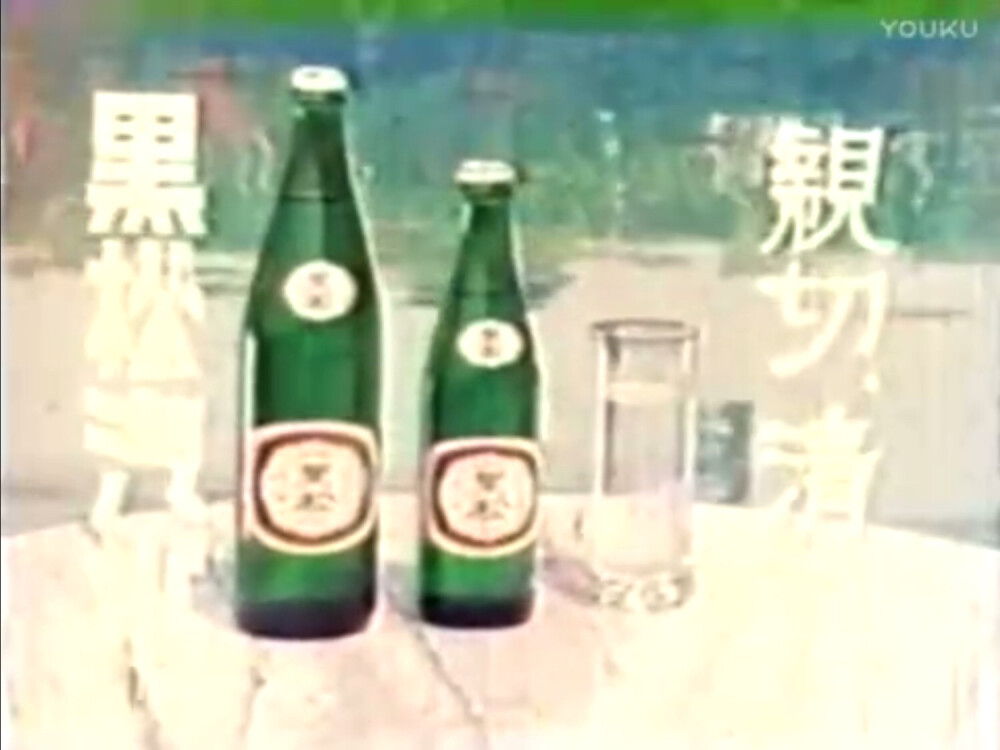 黑松汽水