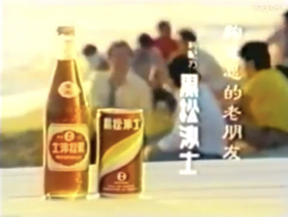 黑松沙士