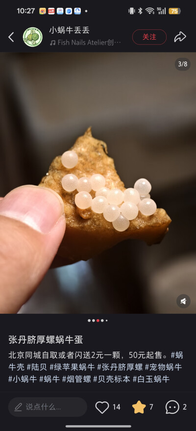。
