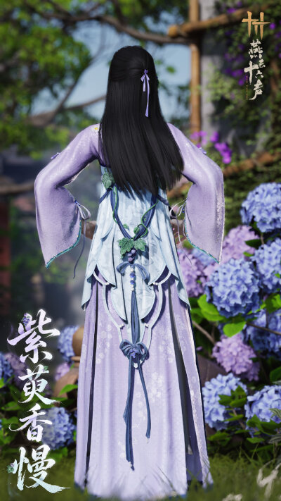 燕云十六声
