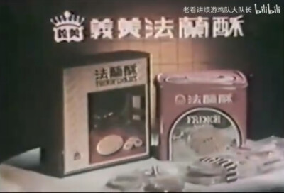 意美 夹心酥/香巴黎巧克力/丽质饼干/法兰酥