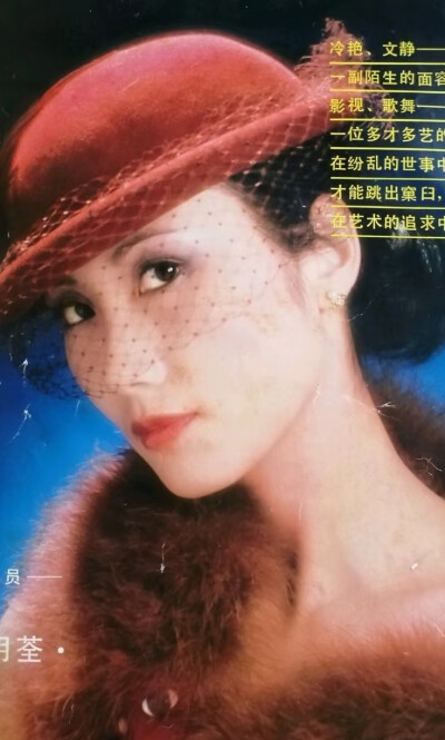 汪明荃