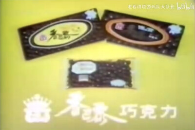 意美 夹心酥/香巴黎巧克力/丽质饼干/法兰酥