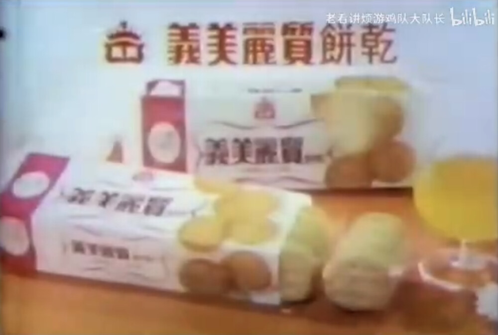 意美 夹心酥/香巴黎巧克力/丽质饼干/法兰酥