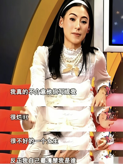 张柏芝