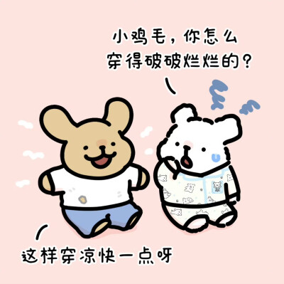 线条小狗