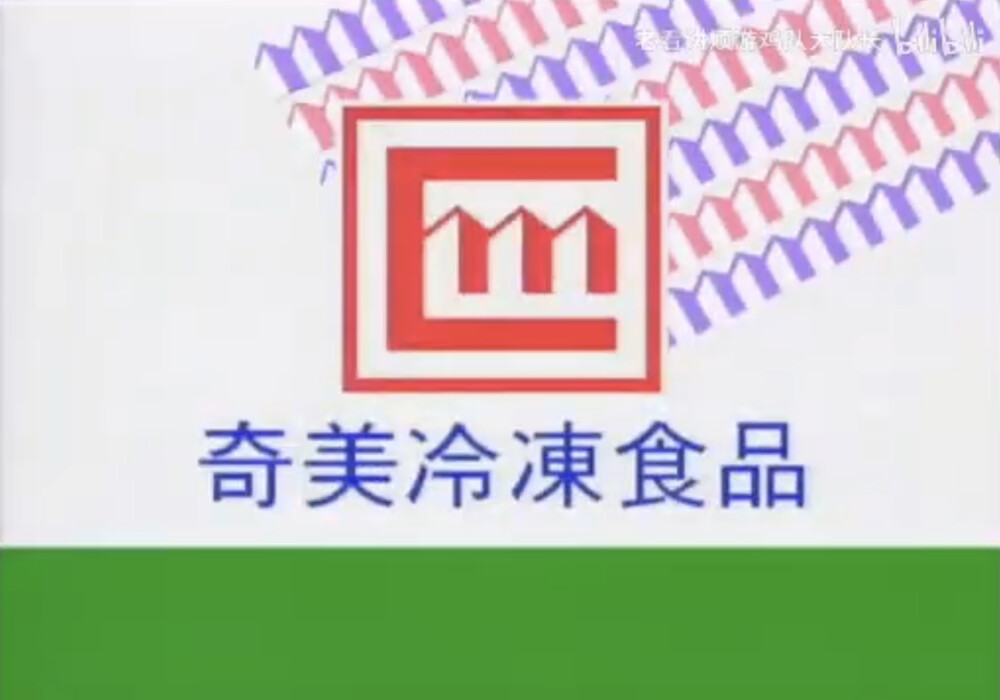 奇美特选馒头