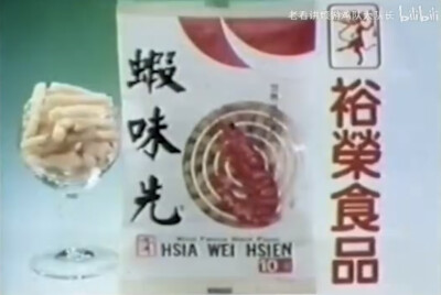 裕荣食品