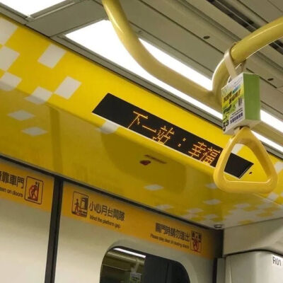 黄色系