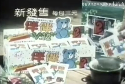 素仙子 伴伴V.12