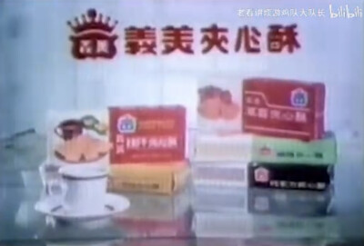 意美 夹心酥/香巴黎巧克力/丽质饼干/法兰酥