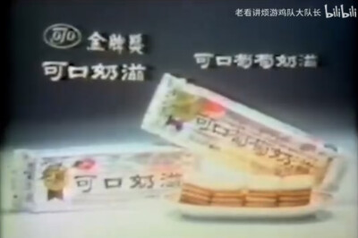 可口 上宾蛋卷/奶滋系列/丹妮奶酥/夹心酥系列