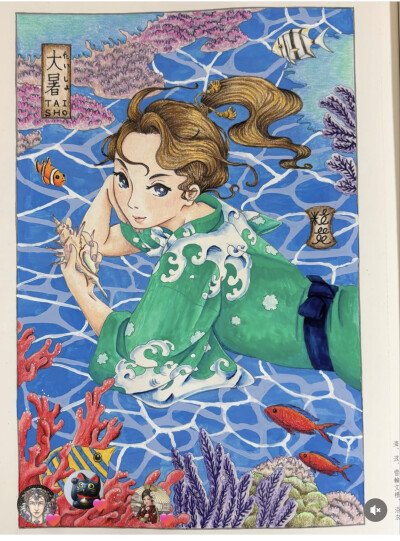 涂色