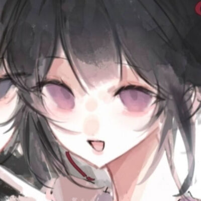 嗯