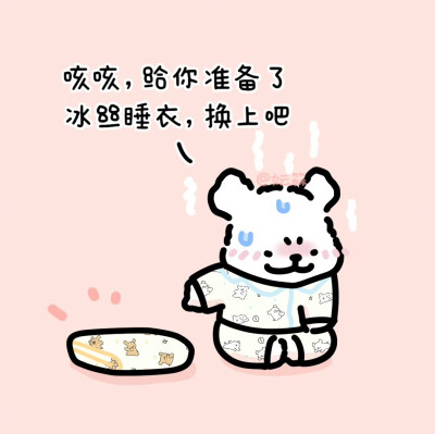 线条小狗