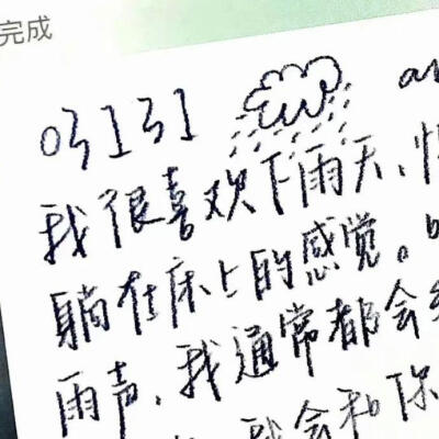 许愿像轻松熊一样轻松 ՞-ㅅ-՞