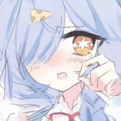 好可爱吧