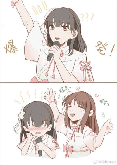 莲