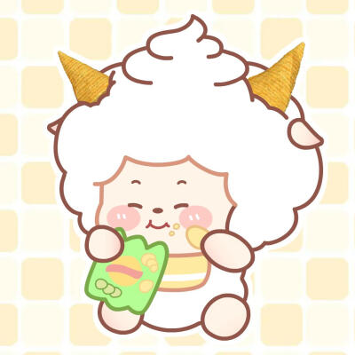 喜羊羊与灰太狼妙脆角可爱头像