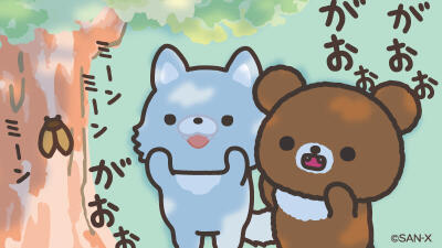 轻松熊