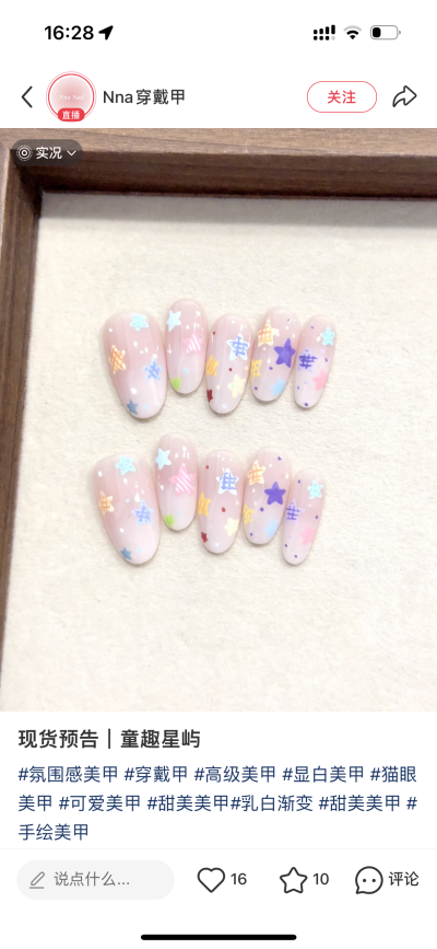 盖子