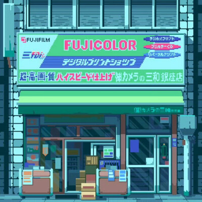 像素