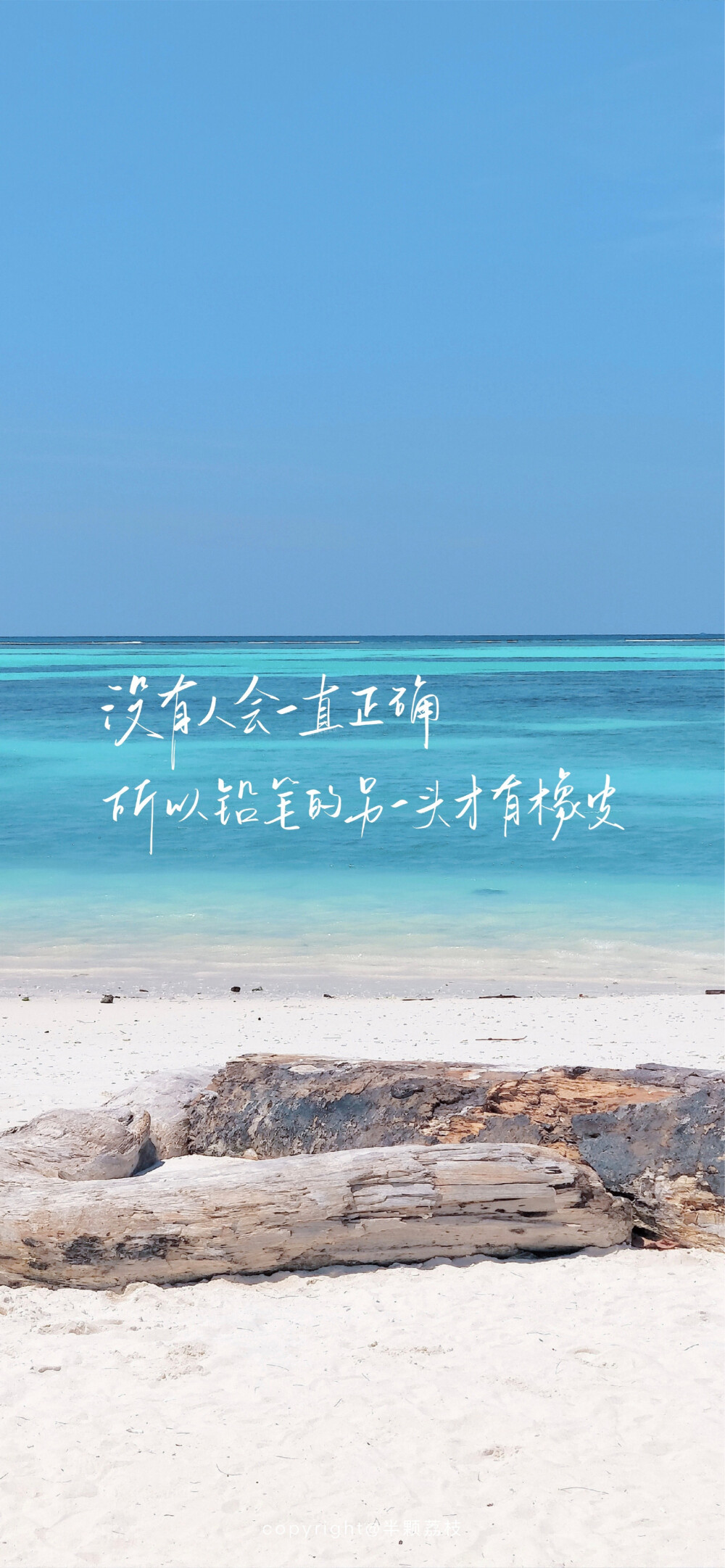 壁纸