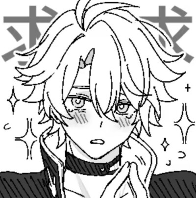 崩坏星穹铁道 卡厄斯兰那 白厄
白厄表情包
来源@盗火行者LV999（搬运）