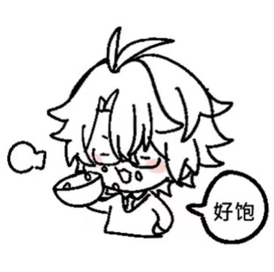 崩坏星穹铁道 卡厄斯兰那 白厄
白厄表情包
来源@盗火行者LV999（搬运）