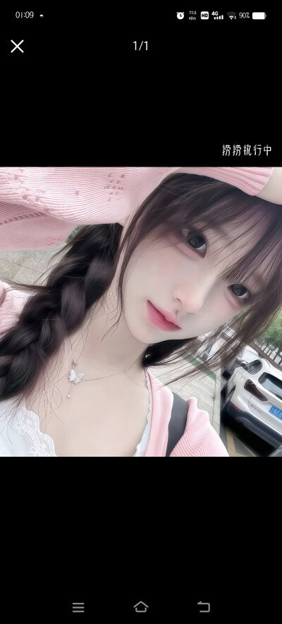 女生头像