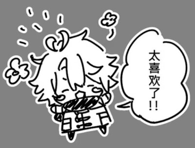 崩坏星穹铁道 卡厄斯兰那 白厄
白厄表情包
来源@盗火行者LV999（搬运）