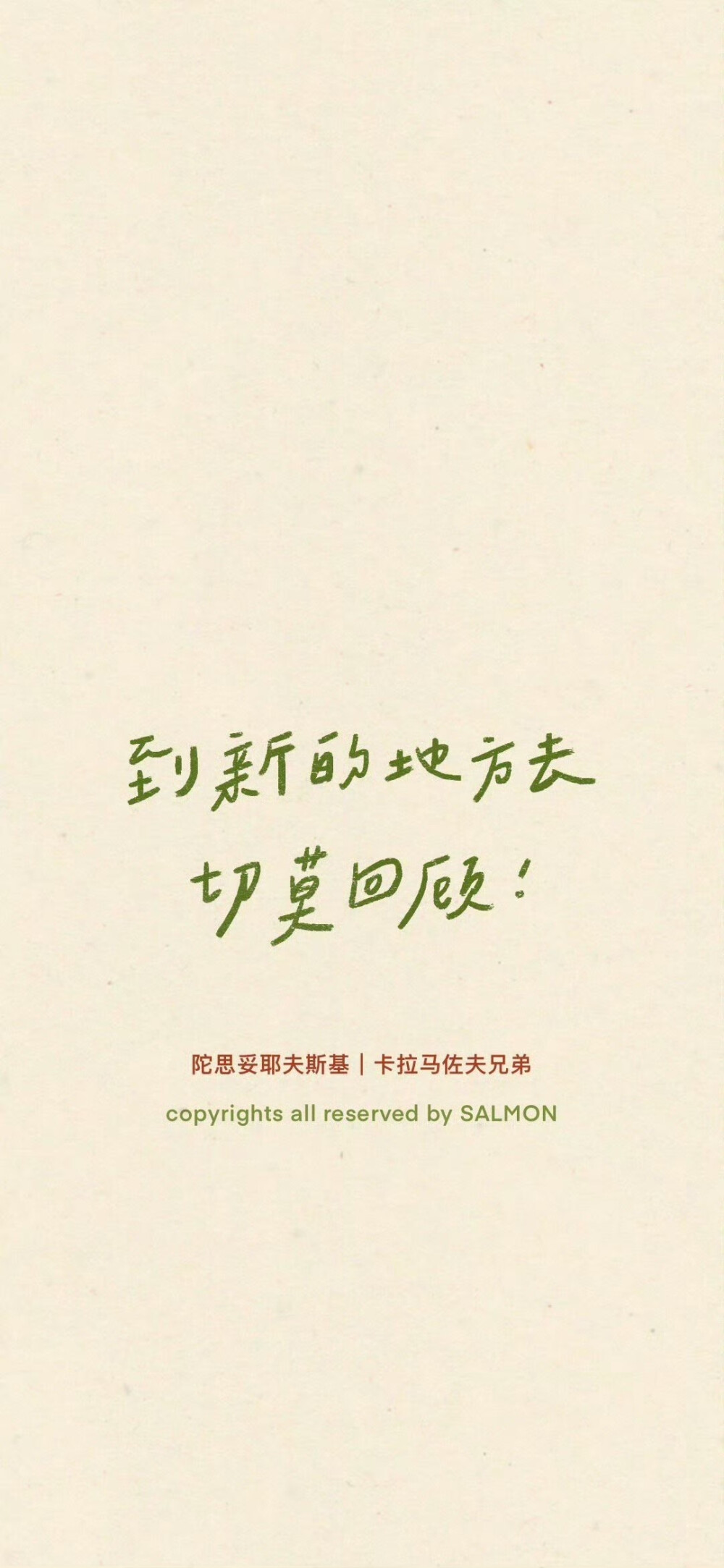 壁纸