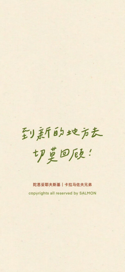 壁纸