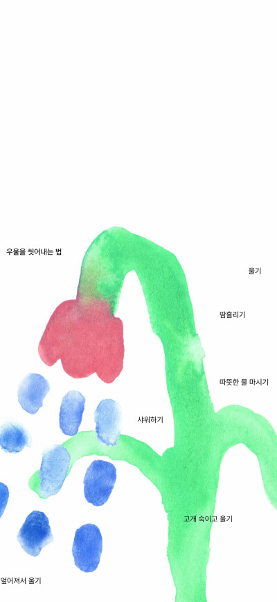 。