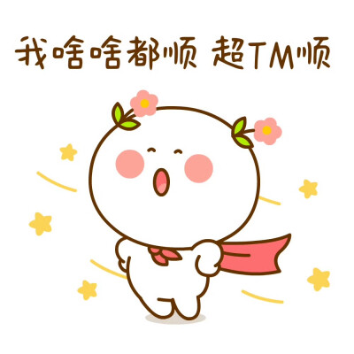 。