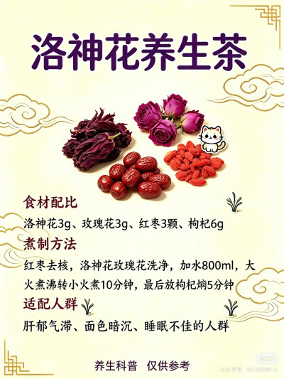 茶饮
