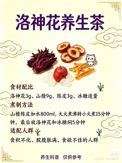 茶饮