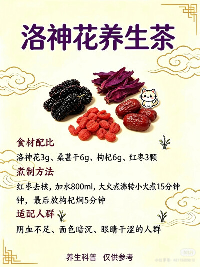 茶饮