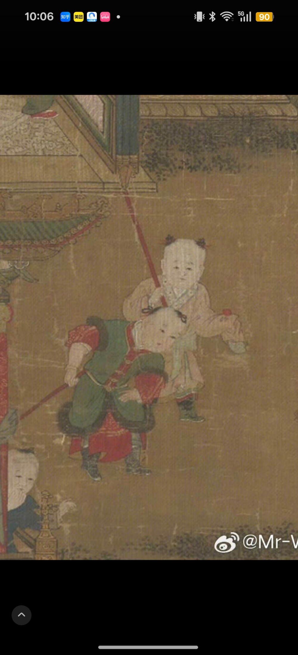 。
