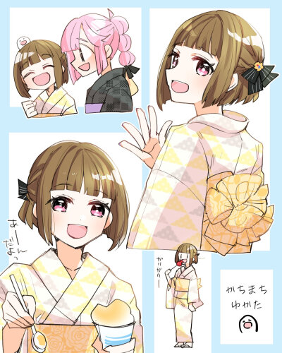莲