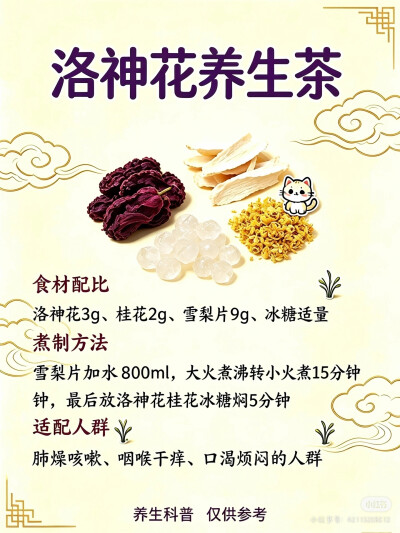 茶饮