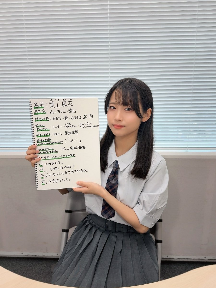 莲