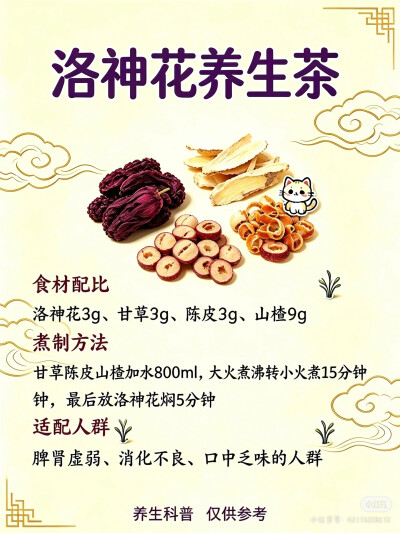 茶饮